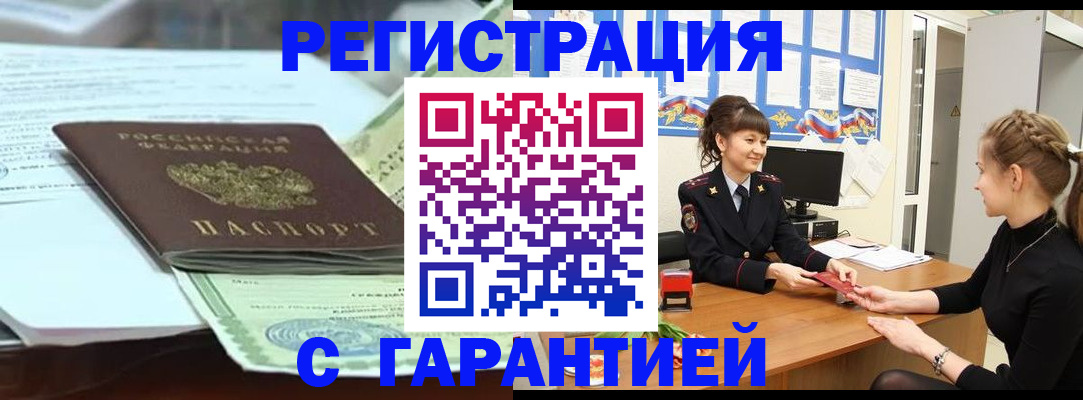 регистрация для дет. сада в Валуйках