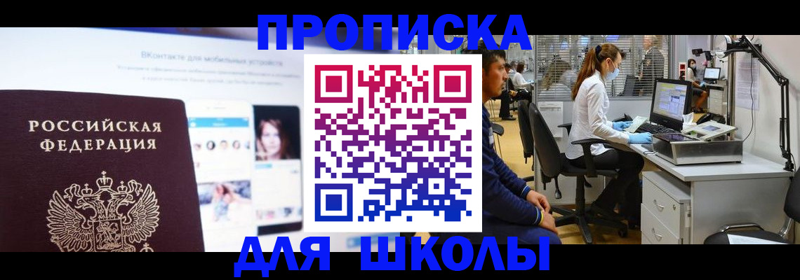 форма 3 в Валуйках